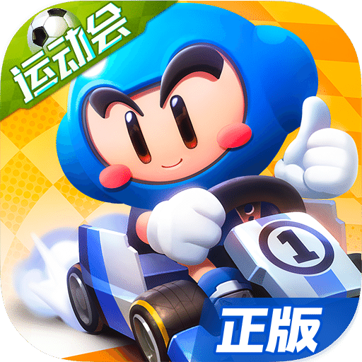 欧宝体育app官方入口